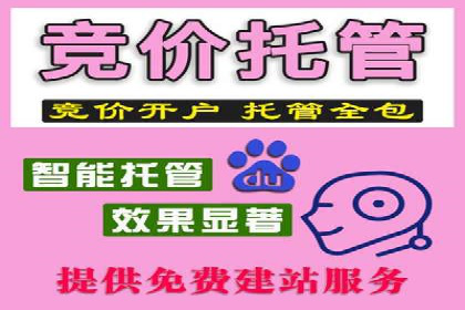 百度关键词推广价格详解：从入门到精通的实战经验